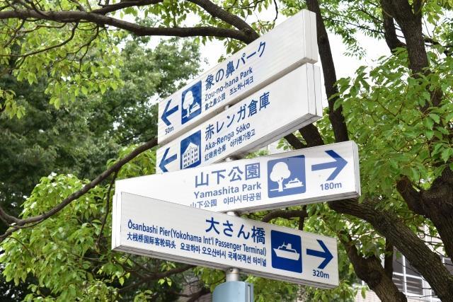 Tinys Yokohama Hinodecho Hostel Εξωτερικό φωτογραφία